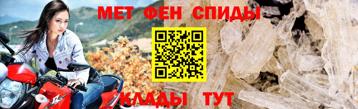 Знаменск  АМФЕТАМИН  Вход с VPN  Амфетамин 98%  АМФЕТАМИН 