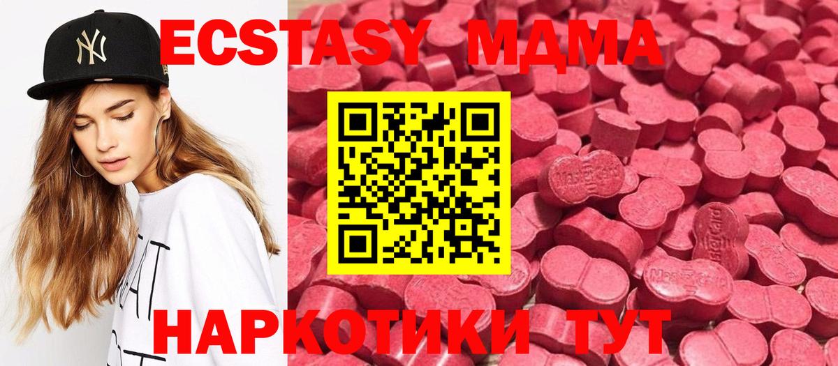 ЭКСТАЗИ Punisher Знаменск