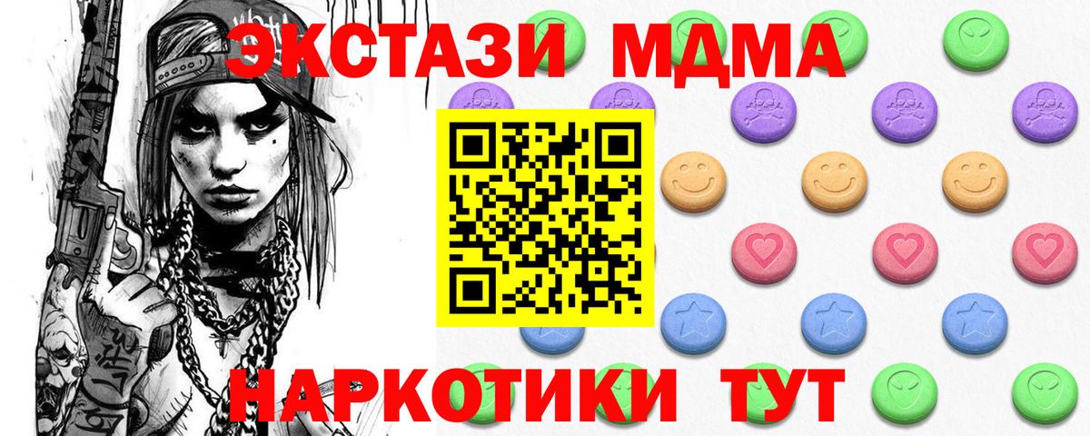 ГАШИШ Знаменск