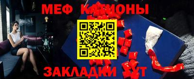 MESCALINE Кандалакша