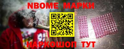 наркотики Кингисепп