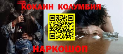 MESCALINE Кандалакша
