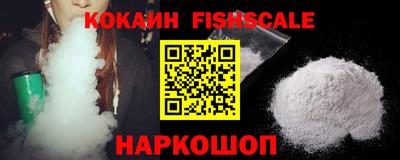 MESCALINE Кандалакша