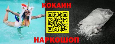 MESCALINE Кандалакша