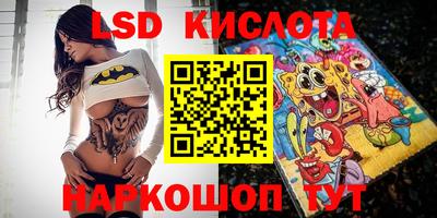 прущие крисы Кимры