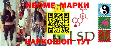наркотики Канаш