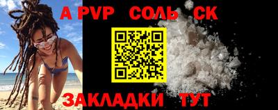 спиды Кинель