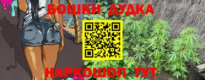 MESCALINE Кандалакша