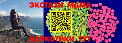 MESCALINE Кандалакша