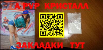 MESCALINE Кандалакша