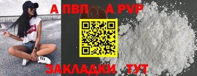 прущие крисы Кимры