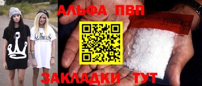 MESCALINE Кандалакша