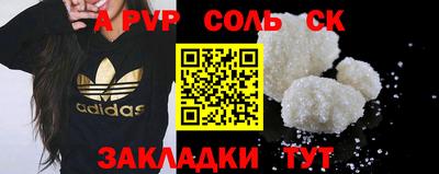 бошки Камышлов