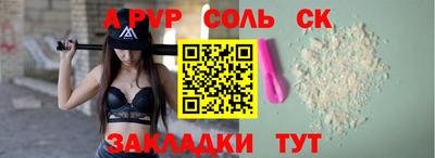 MESCALINE Кандалакша