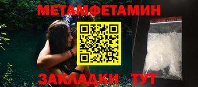 бошки Камышлов