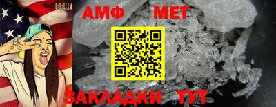 MESCALINE Кандалакша