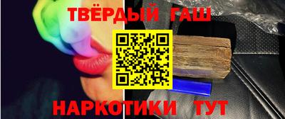 наркотики Канаш