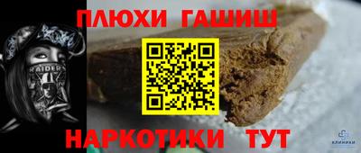 наркотики Кингисепп