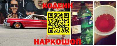 бошки Камышлов