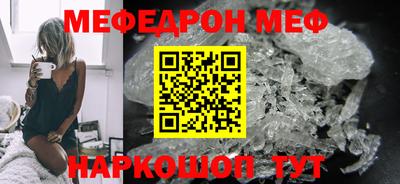 бошки Камышлов