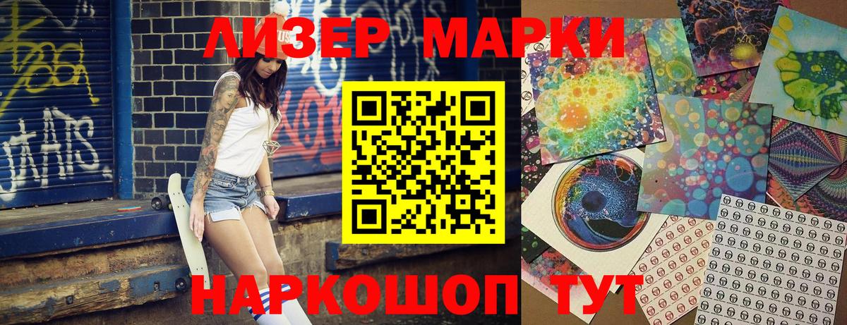Конопля  Лсд 25  Alpha PVP СК   NBOMe  Меф   Гашиш  Вход с VPN  Где купить наркотики?  Знаменск  Гашиш 