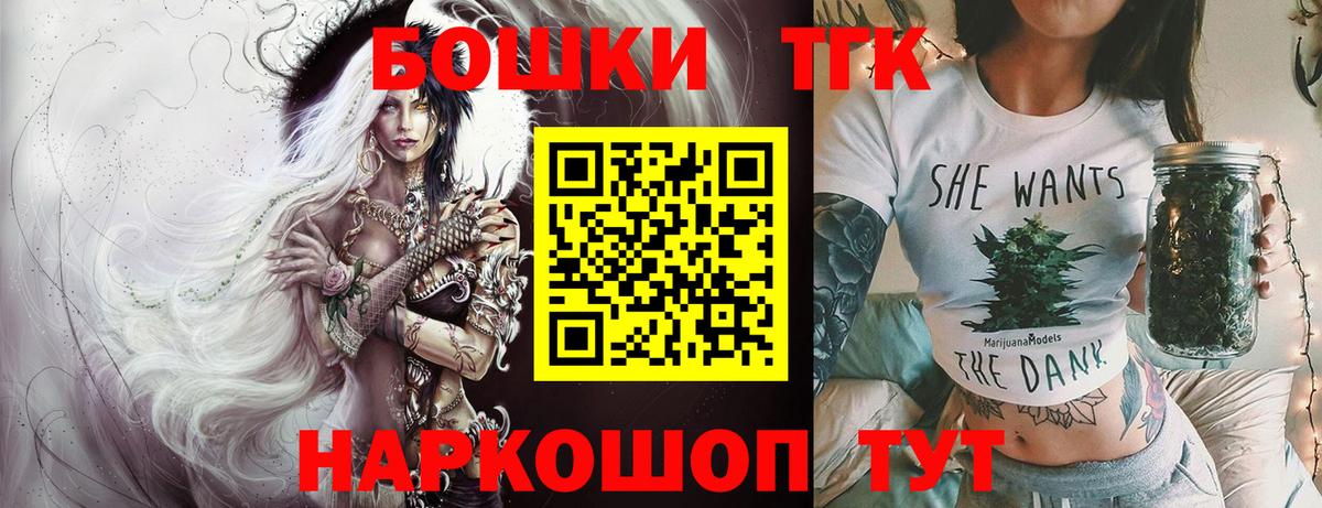 Каннабис SATIVA & INDICA  Вход с VPN  Канабис сатива  Знаменск  Каннабис AK-47 