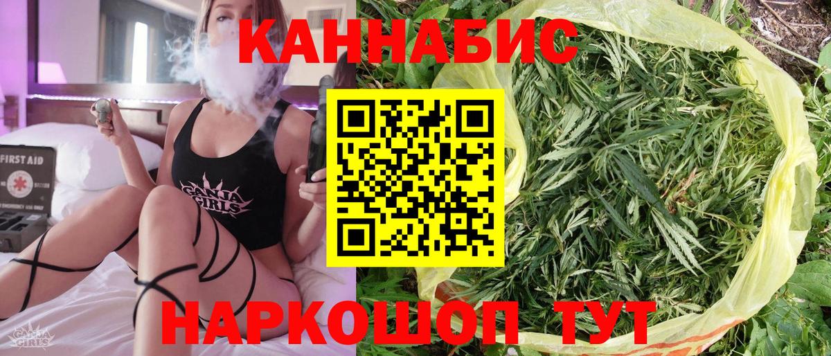 Бошки Шишки OG Kush Знаменск